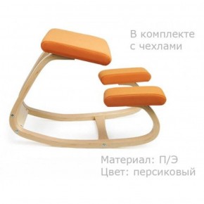 Коленный стул Smartstool Balance + Чехлы в Миассе - miass.ok-mebel.com | фото 3