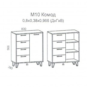 Колибри М10 Комод 1дв, 4ящ. (дуб золотой-железный камень) в Миассе - miass.ok-mebel.com | фото 2