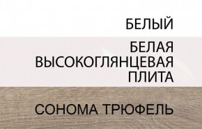 Комод 2D-1S/TYP 35, LINATE ,цвет белый/сонома трюфель в Миассе - miass.ok-mebel.com | фото 3