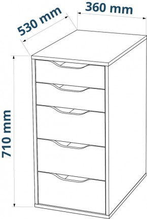 Комод Ингар белый с пятью выдвижными ящиками в Миассе - miass.ok-mebel.com | фото 3