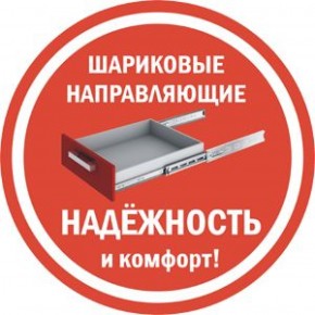 Комод K-48x45x45-1-TR Калисто (тумба прикроватная) в Миассе - miass.ok-mebel.com | фото 3