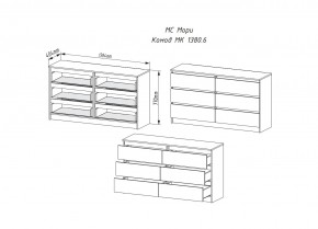 Комод МОРИ МК 1380.6 (Дуб Сонома/Белый) в Миассе - miass.ok-mebel.com | фото 2