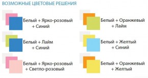 Комод с 8-ю ящиками Радуга в Миассе - miass.ok-mebel.com | фото 2