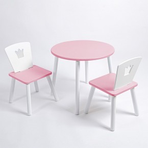 Комплект детский стол КРУГЛЫЙ и два стула КОРОНА ROLTI Baby (розовая столешница/розовое сиденье/белые ножки) в Миассе - miass.ok-mebel.com | фото