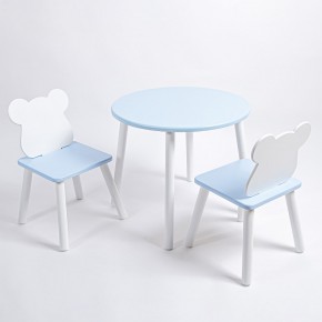 Комплект детский стол КРУГЛЫЙ и два стула МИШКА ROLTI Baby (голубая столешница/голубое сиденье/белые ножки) в Миассе - miass.ok-mebel.com | фото