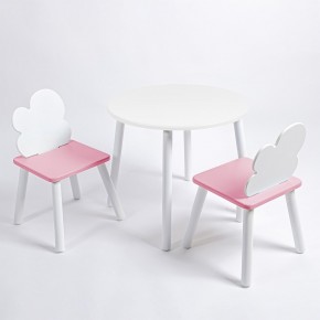 Комплект детский стол КРУГЛЫЙ и два стула ОБЛАЧКО ROLTI Baby (белая столешница/розовое сиденье/белые ножки) в Миассе - miass.ok-mebel.com | фото