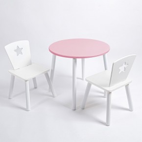 Комплект детский стол КРУГЛЫЙ и два стула ЗВЕЗДА ROLTI Baby (розовая столешница/белое сиденье/белые ножки) в Миассе - miass.ok-mebel.com | фото