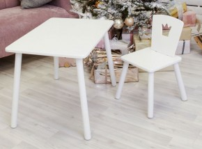Комплект детской мебели стол и стул Корона (Белый/Белый/Белый) в Миассе - miass.ok-mebel.com | фото