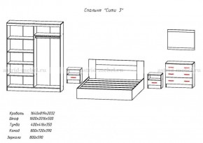 Комплект спальни СИТИ-3 (Анкор темный/анкор белый) в Миассе - miass.ok-mebel.com | фото 2