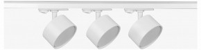 Комплект трековый Эра  TR71-SET3-GX53-WH в Миассе - miass.ok-mebel.com | фото