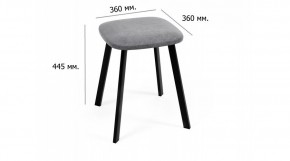 КРАФТ ULTRA Табурет (комплект 2 шт) в Миассе - miass.ok-mebel.com | фото 2