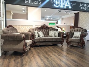 Кресло Афина (караваджо глянец) в Миассе - miass.ok-mebel.com | фото 4