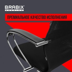 Кресло BRABIX PREMIUM "Ultimate EX-800" хром, плотная двойная сетка Х2, черное, 532911 в Миассе - miass.ok-mebel.com | фото 5