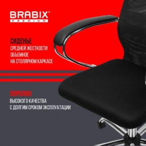 Кресло BRABIX PREMIUM "Ultimate EX-800" хром, плотная двойная сетка Х2, черное, 532911 в Миассе - miass.ok-mebel.com | фото 7