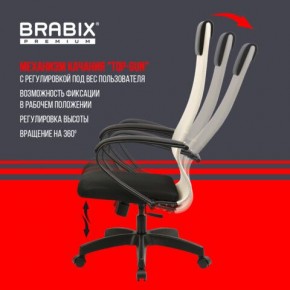 Кресло BRABIX PREMIUM "Ultimate EX-800" пластик, плотная двойная сетка Х2, черное/бежевое, 532916 в Миассе - miass.ok-mebel.com | фото 5