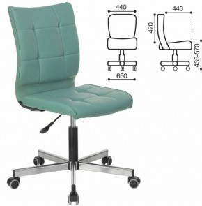 Кресло BRABIX "Stream MG-314" (серо-голубое) 532079 в Миассе - miass.ok-mebel.com | фото 2