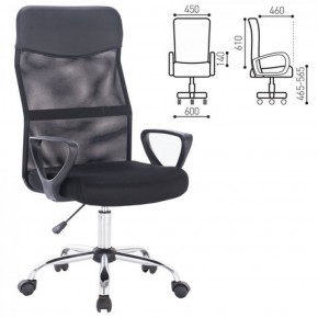 Кресло BRABIX "Tender MG-330" (531845) в Миассе - miass.ok-mebel.com | фото 3