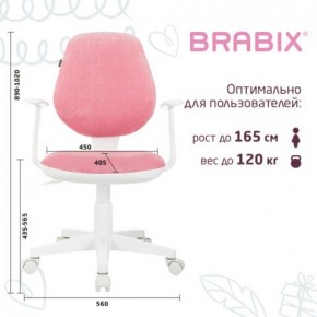 Кресло детское BRABIX "Fancy MG-201W", с подлокотниками, пластик белый, ткань вельветовая, розовое, 533009 в Миассе - miass.ok-mebel.com | фото 5