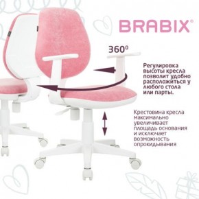 Кресло детское BRABIX "Fancy MG-201W", с подлокотниками, пластик белый, ткань вельветовая, розовое, 533009 в Миассе - miass.ok-mebel.com | фото 6