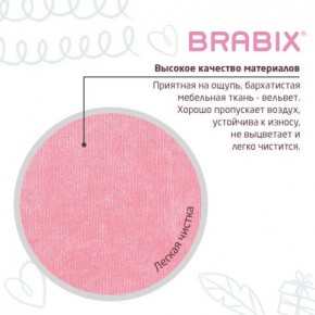 Кресло детское BRABIX "Fancy MG-201W", с подлокотниками, пластик белый, ткань вельветовая, розовое, 533009 в Миассе - miass.ok-mebel.com | фото 7