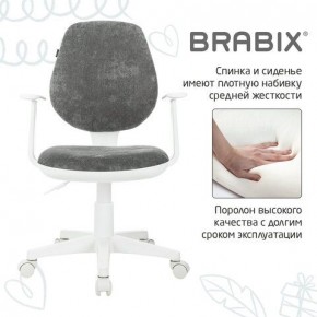 Кресло детское BRABIX "Fancy MG-201W", с подлокотниками, пластик белый, велюр, серое, 533010 в Миассе - miass.ok-mebel.com | фото 6