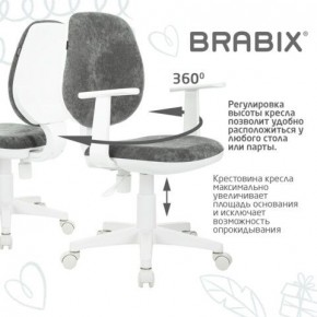 Кресло детское BRABIX "Fancy MG-201W", с подлокотниками, пластик белый, велюр, серое, 533010 в Миассе - miass.ok-mebel.com | фото 7