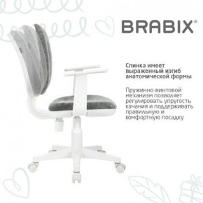Кресло детское BRABIX "Fancy MG-201W", с подлокотниками, пластик белый, велюр, серое, 533010 в Миассе - miass.ok-mebel.com | фото 8