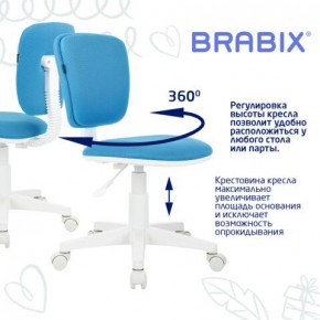 Кресло детское BRABIX "Joy MG-204W", без подлокотников, пластик белый, ткань TW, голубое, 533012 в Миассе - miass.ok-mebel.com | фото 4