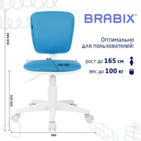 Кресло детское BRABIX "Joy MG-204W", без подлокотников, пластик белый, ткань TW, голубое, 533012 в Миассе - miass.ok-mebel.com | фото 6