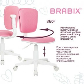 Кресло детское BRABIX "Joy MG-204W", без подлокотников, пластик белый, ткань TW, розовое, 533011 в Миассе - miass.ok-mebel.com | фото 4