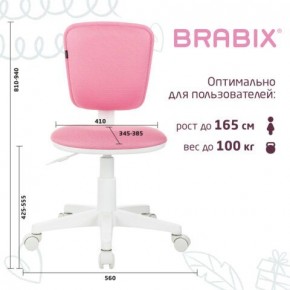 Кресло детское BRABIX "Joy MG-204W", без подлокотников, пластик белый, ткань TW, розовое, 533011 в Миассе - miass.ok-mebel.com | фото 6