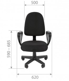 Кресло для оператора CHAIRMAN 205 (ткань С-1) в Миассе - miass.ok-mebel.com | фото 5