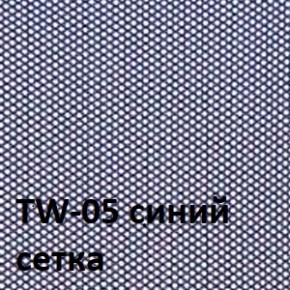 Кресло для оператора CHAIRMAN 696  LT (ткань стандарт 15-21/сетка TW-05) в Миассе - miass.ok-mebel.com | фото 4