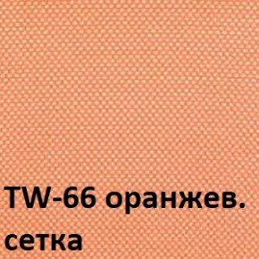 Кресло для оператора CHAIRMAN 696 V (ткань TW-11/сетка TW-66) в Миассе - miass.ok-mebel.com | фото 2