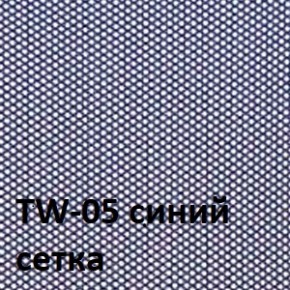 Кресло для оператора CHAIRMAN 698 хром (ткань TW 10/сетка TW 05) в Миассе - miass.ok-mebel.com | фото 4