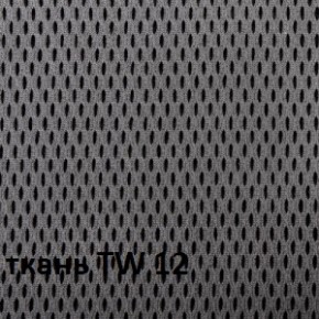 Кресло для оператора CHAIRMAN 698 хром (ткань TW 12/сетка TW 04) в Миассе - miass.ok-mebel.com | фото 5