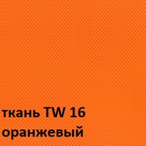 Кресло для оператора CHAIRMAN 698 хром (ткань TW 16/сетка TW 66) в Миассе - miass.ok-mebel.com | фото 4