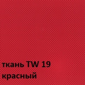 Кресло для оператора CHAIRMAN 698 (ткань TW 19/сетка TW 69) в Миассе - miass.ok-mebel.com | фото 3