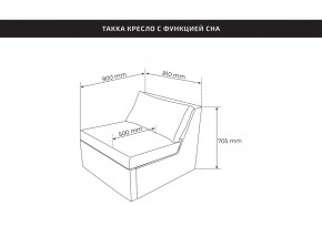 Кресло для отдыха Йоки тёмно-зелёный, ткань рогожка в Миассе - miass.ok-mebel.com | фото 3
