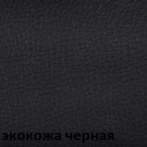 Кресло для посетителей CHAIRMAN 659 Terra (экокожа) в Миассе - miass.ok-mebel.com | фото 5