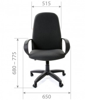 Кресло для руководителя  CHAIRMAN 279 С (ткань С-3) в Миассе - miass.ok-mebel.com | фото 5