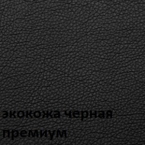 Кресло для руководителя  CHAIRMAN 416 ЭКО в Миассе - miass.ok-mebel.com | фото 6