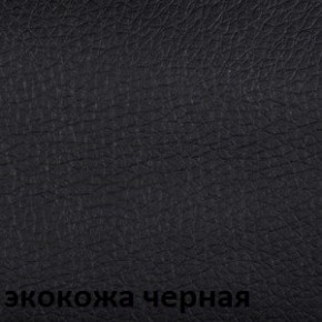 Кресло для руководителя  CHAIRMAN 727 Terra (экокожа черная) в Миассе - miass.ok-mebel.com | фото 4
