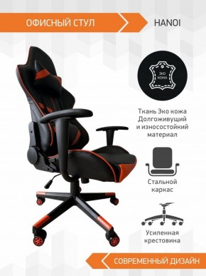 Кресло Геймерское Hanoi (Черно-Оранжевый) в Миассе - miass.ok-mebel.com | фото 3