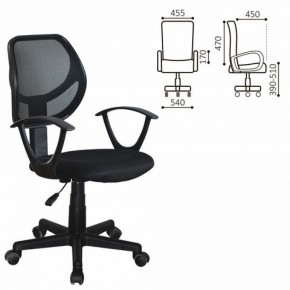 Кресло компактное BRABIX "Flip MG-305" 531952 в Миассе - miass.ok-mebel.com | фото 2