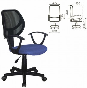Кресло компактное BRABIX "Flip MG-305", ткань TW, синее/черное, 531919 в Миассе - miass.ok-mebel.com | фото 2