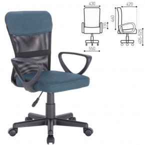 Кресло КОМПАКТНОЕ BRABIX "Jet MG-315" (серо-синее) 531842 в Миассе - miass.ok-mebel.com | фото 2