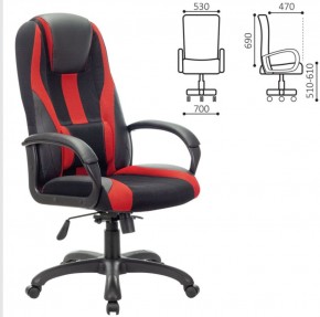 Кресло компьютерное BRABIX PREMIUM "Rapid GM-102" (экокожа/ткань, черное/красное) 532107 в Миассе - miass.ok-mebel.com | фото 2