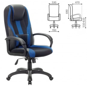 Кресло компьютерное BRABIX PREMIUM "Rapid GM-102" (экокожа/ткань, черное/синее) 532106 в Миассе - miass.ok-mebel.com | фото 2