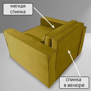 Кресло-кровать Принц КК1-ВГ (велюр горчичный) в Миассе - miass.ok-mebel.com | фото 6
